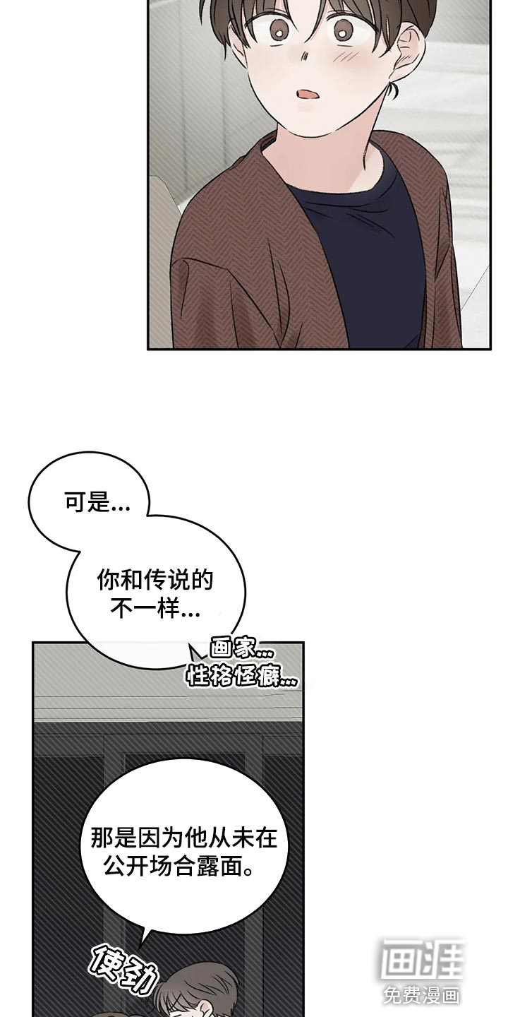 第39话9