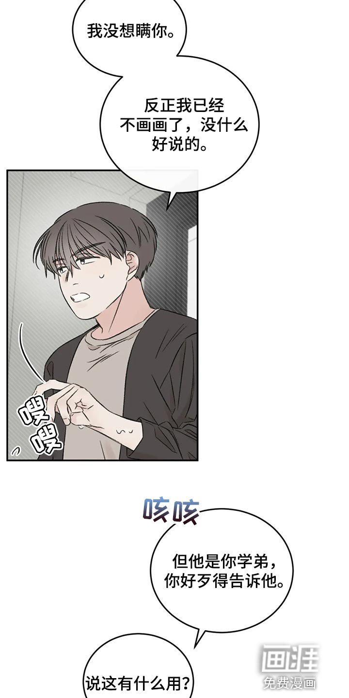 第39话11