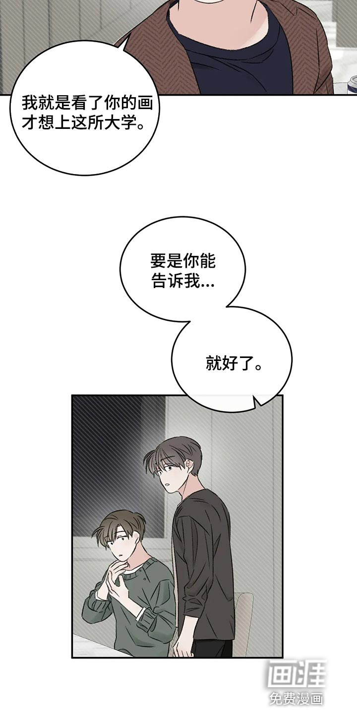 第39话13