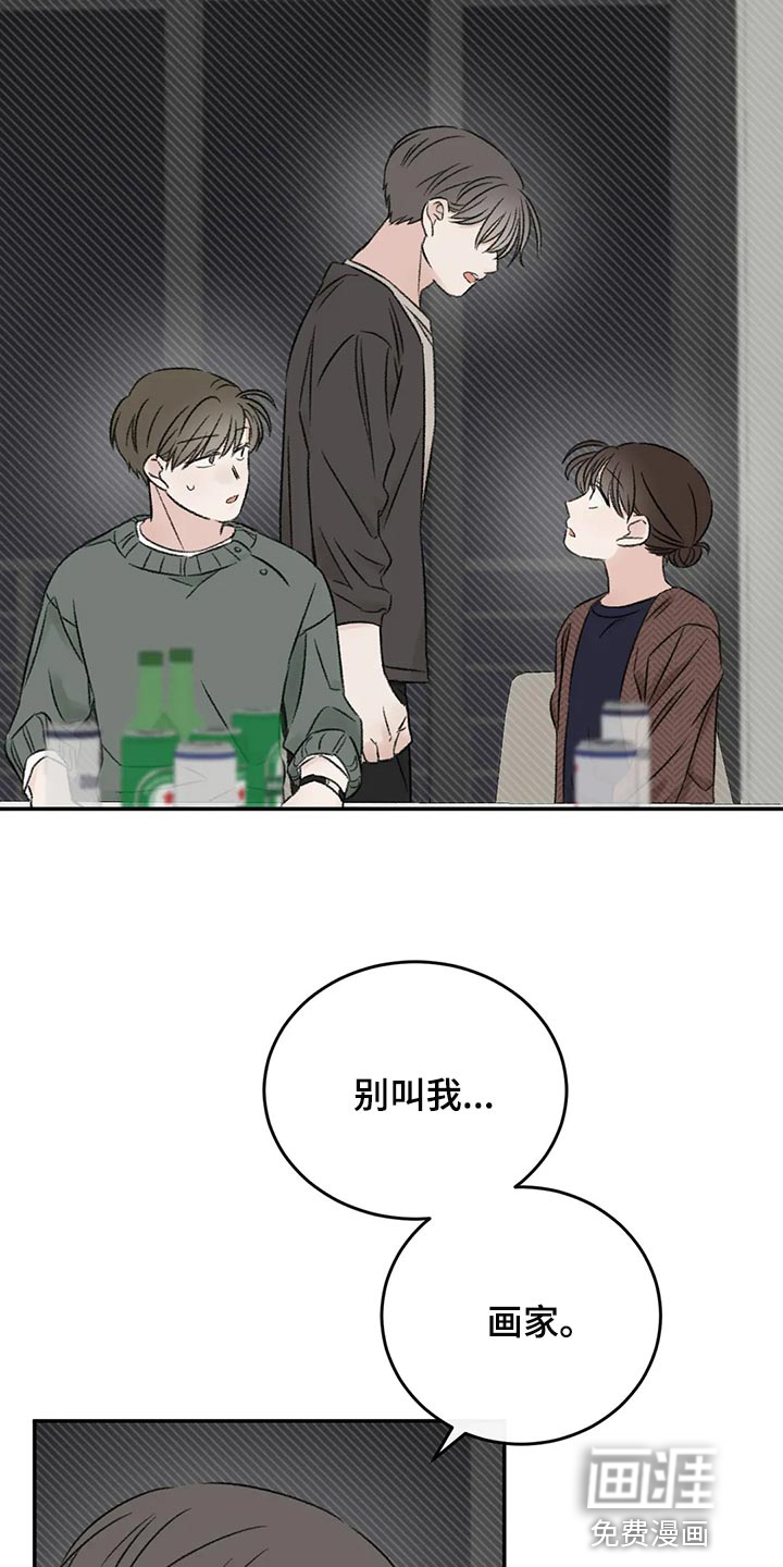 第39话16