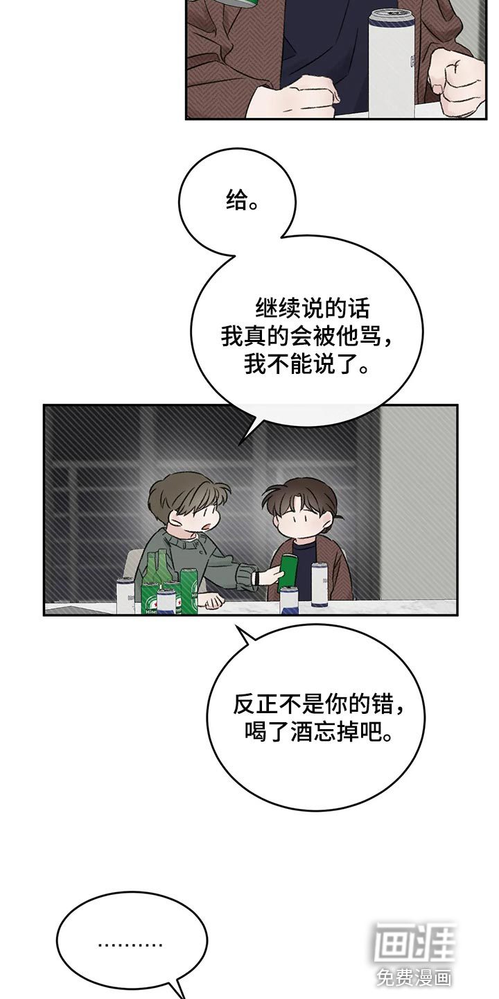 第39话29