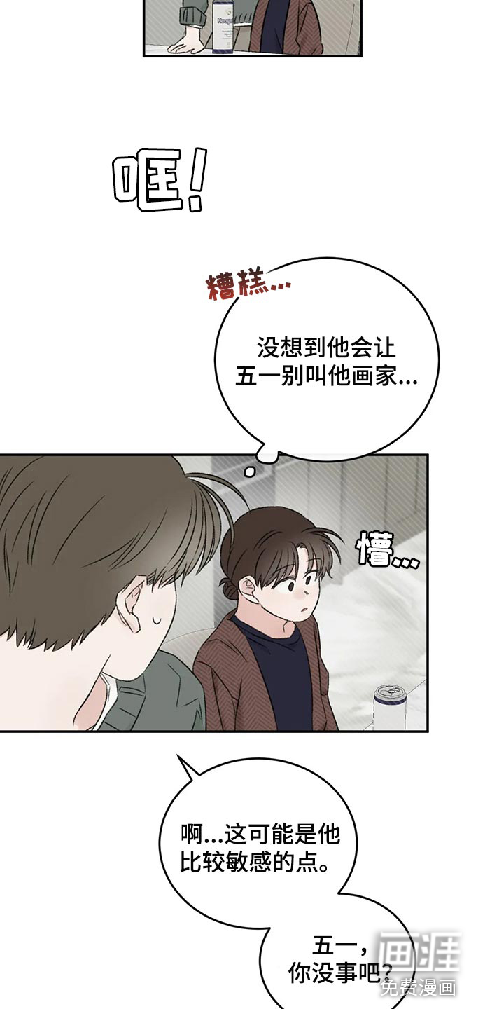 第39话20