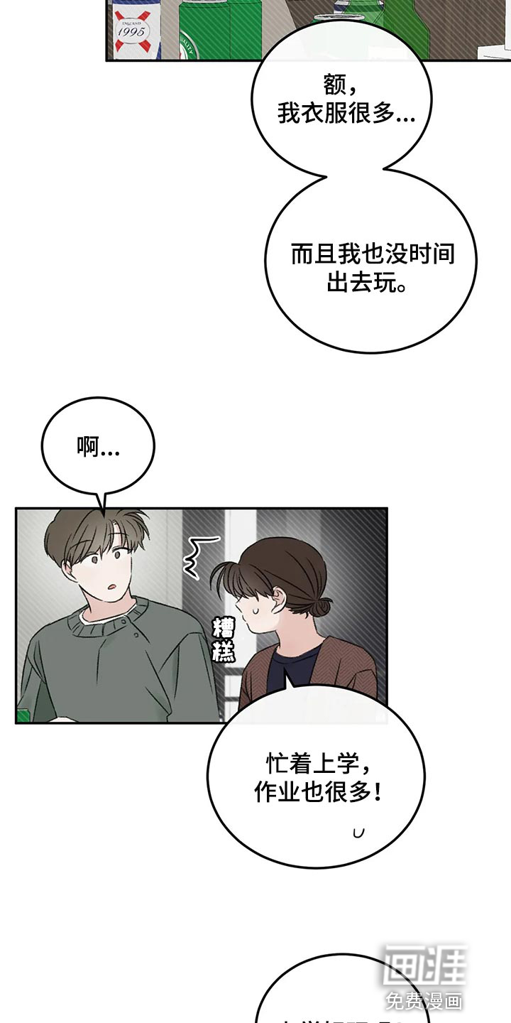 第39话2