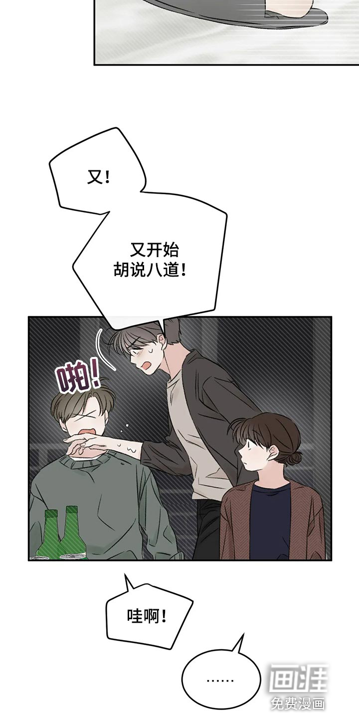 第39话7
