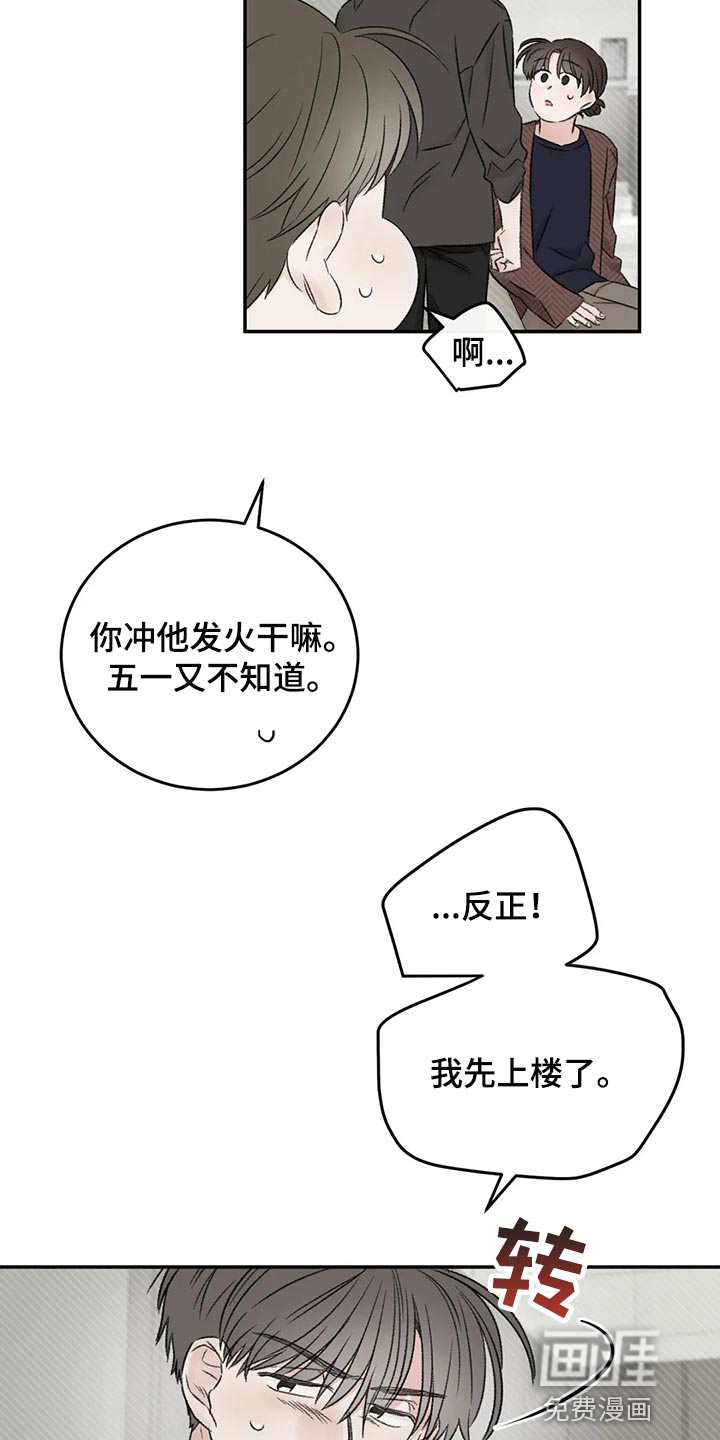 第39话18