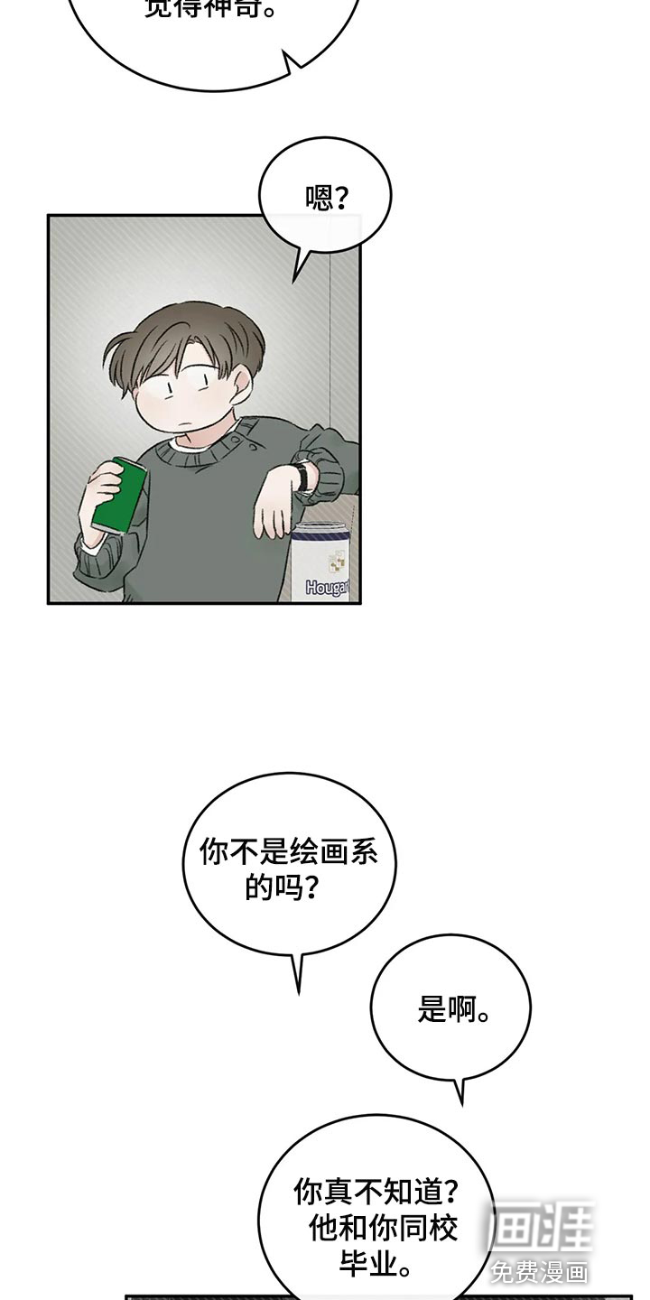 第39话5