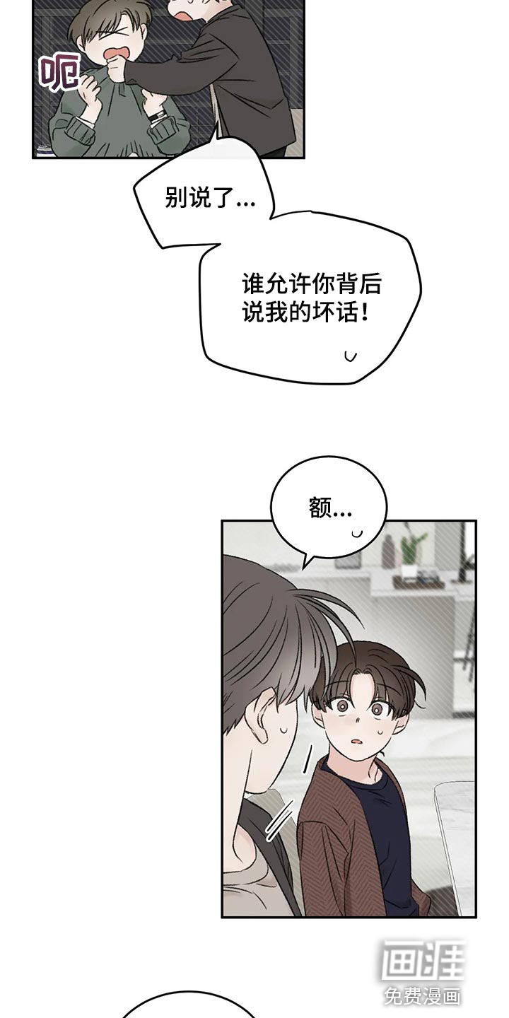 第39话10