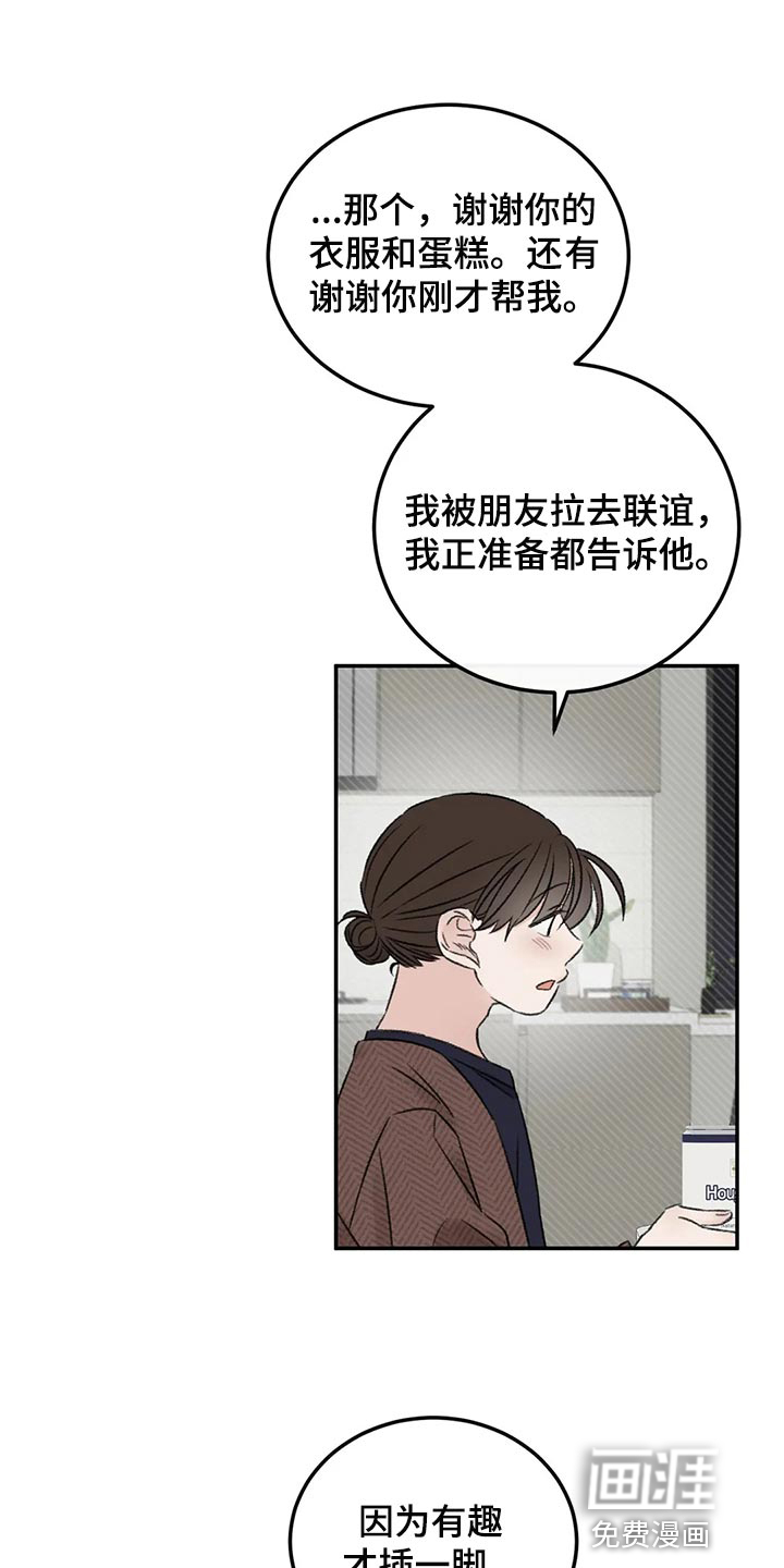 第39话0