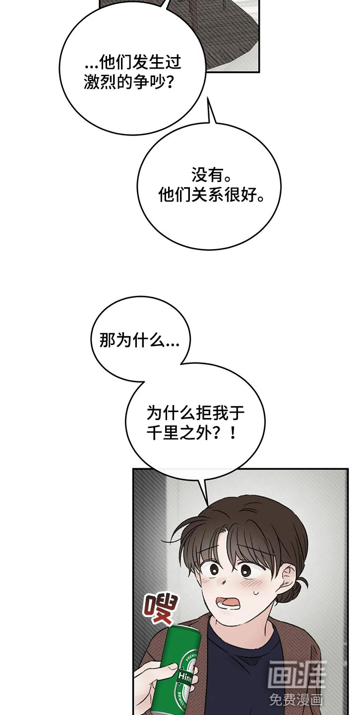 第39话28