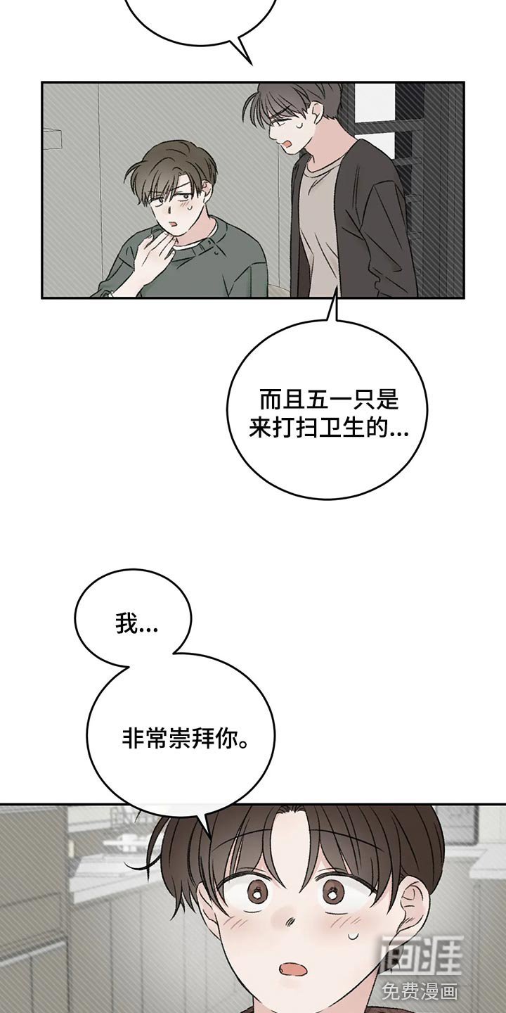 第39话12