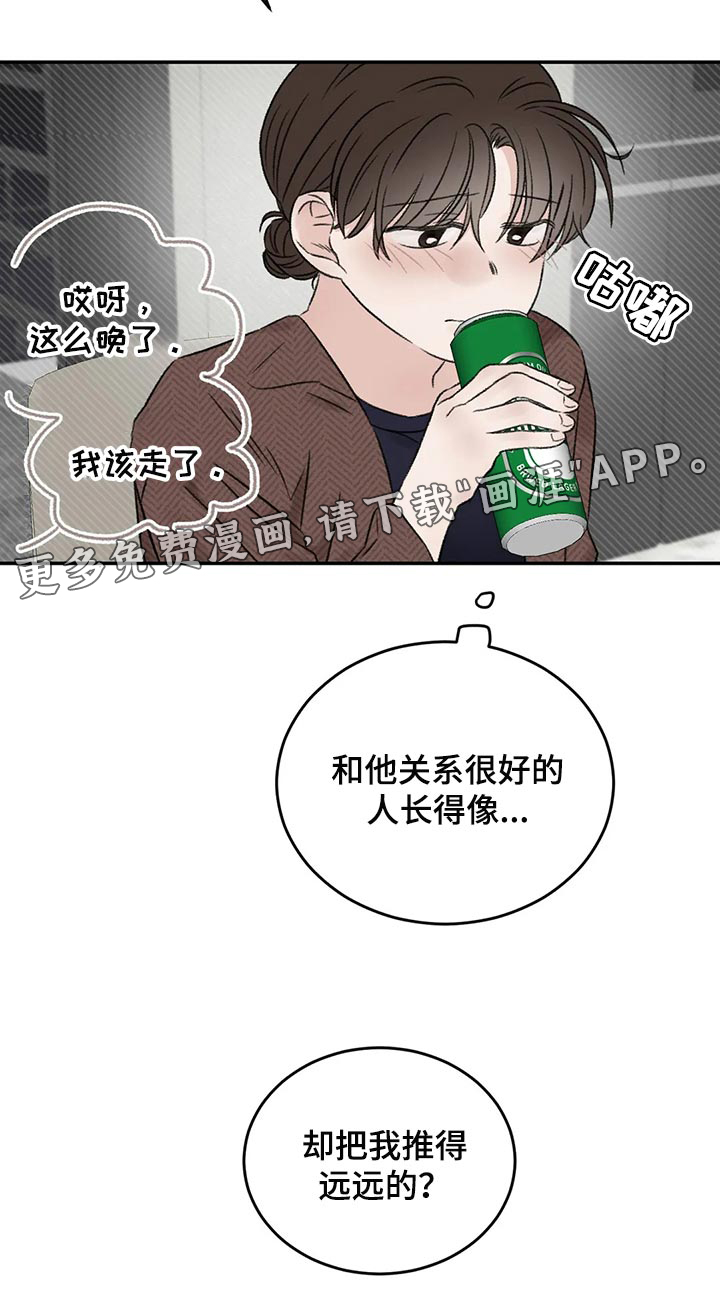 第39话30