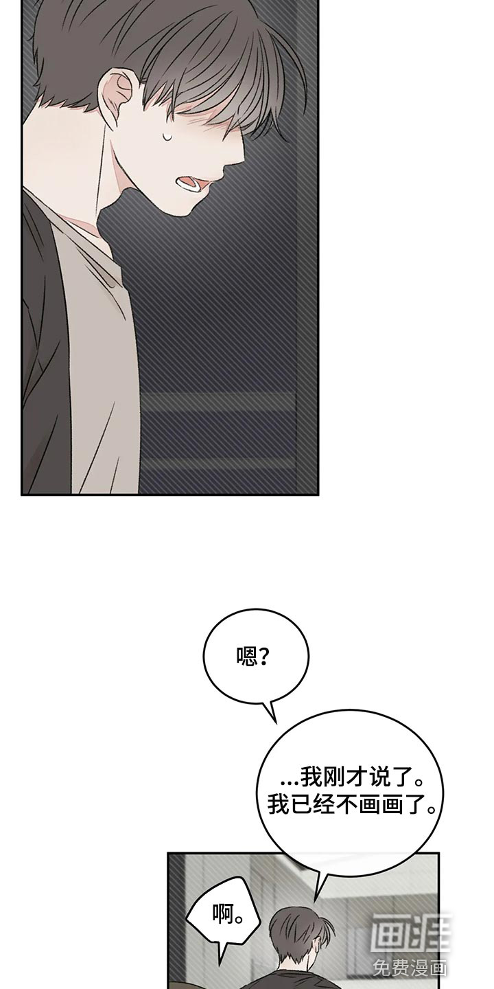 第39话17