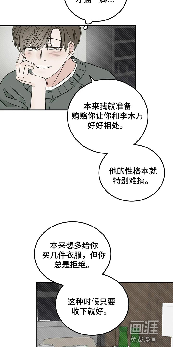 第39话1
