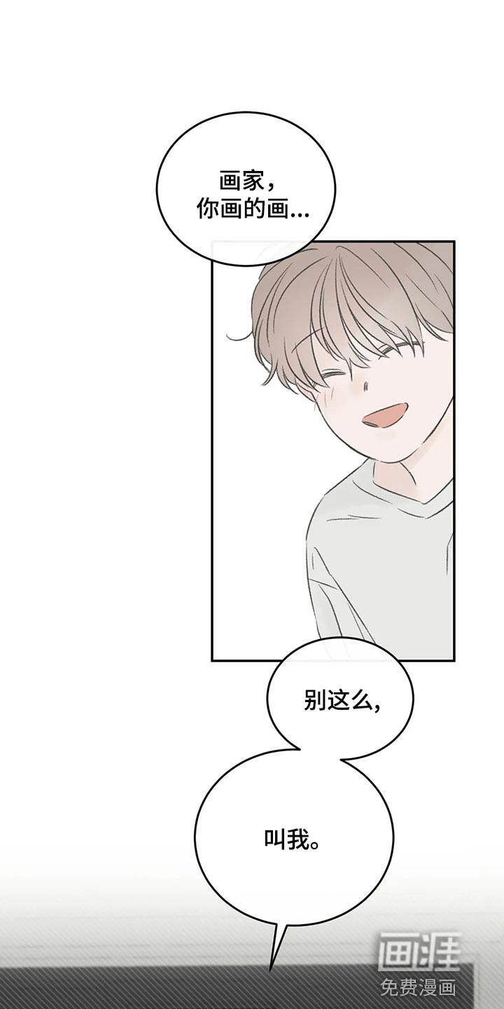 第39话15
