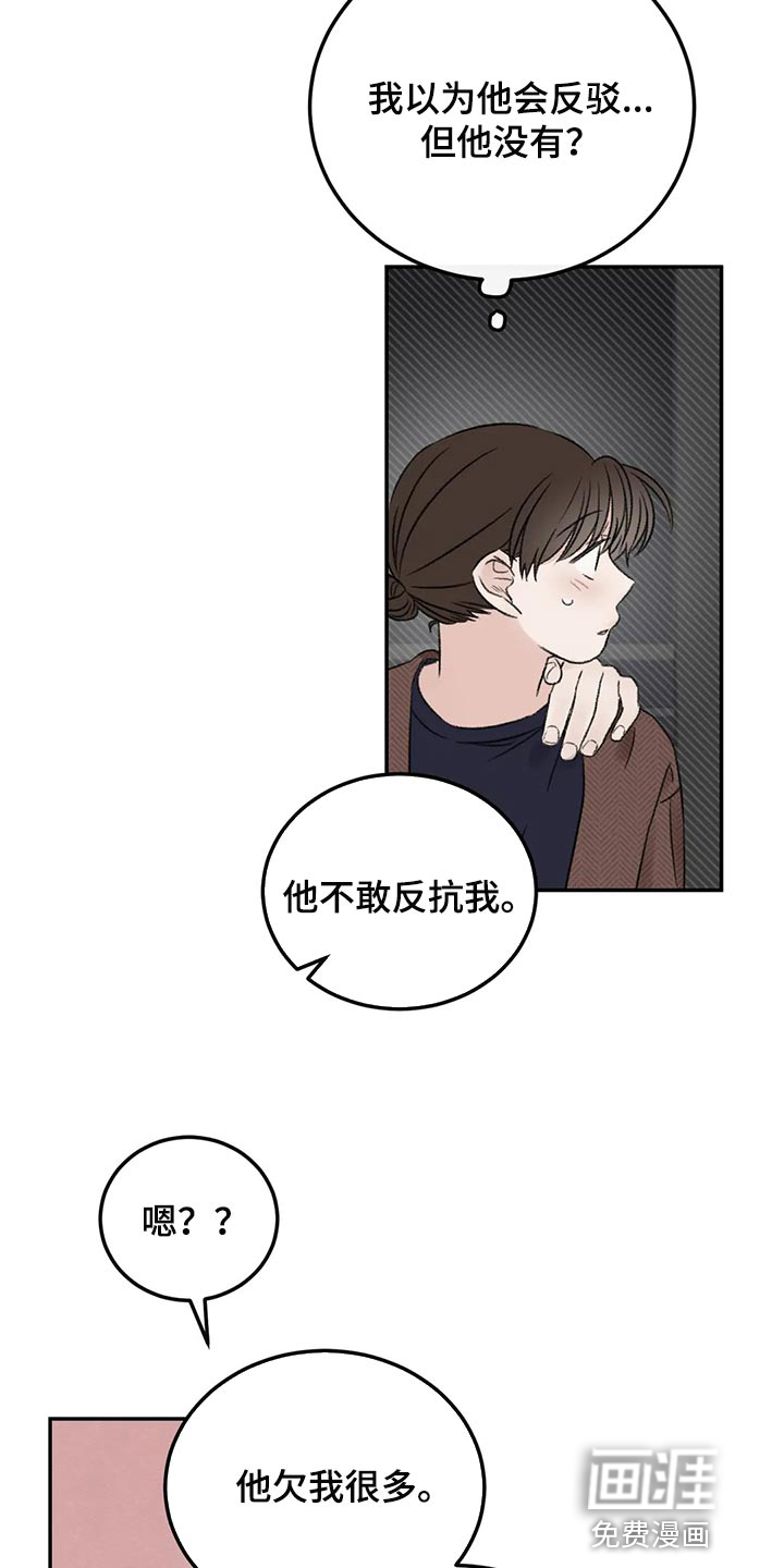 第38话12