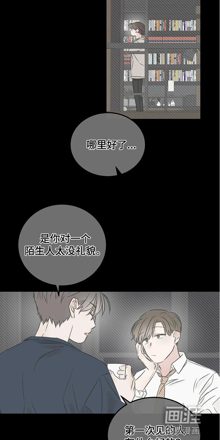 第38话19
