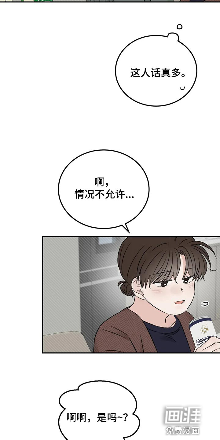 第38话5