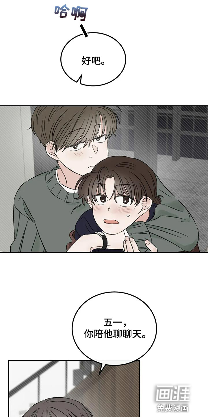 第38话10