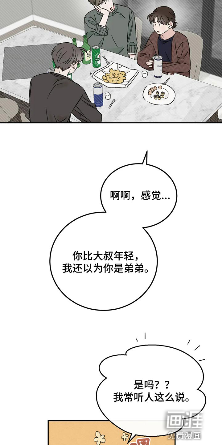 第38话1