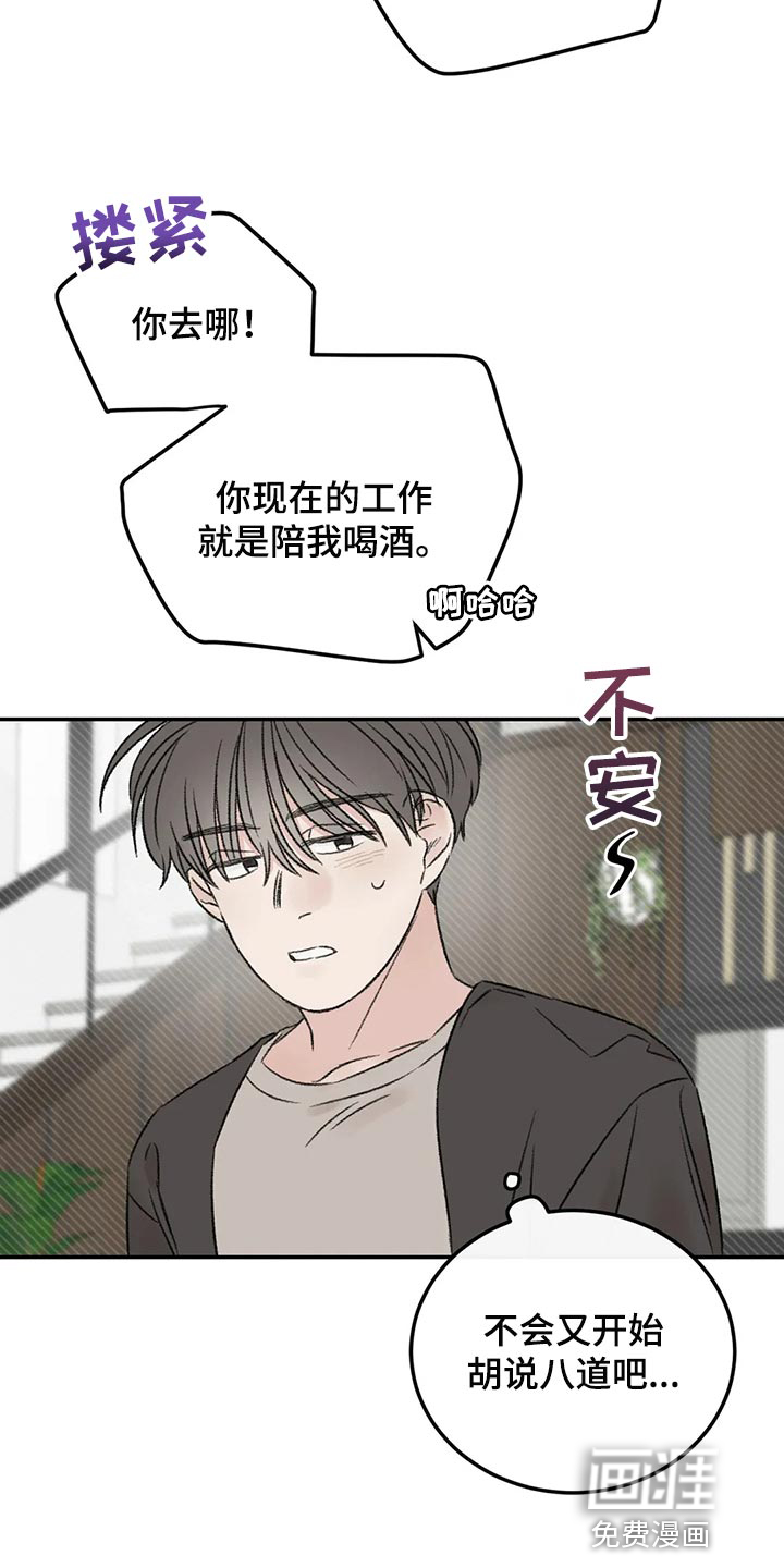 第38话9
