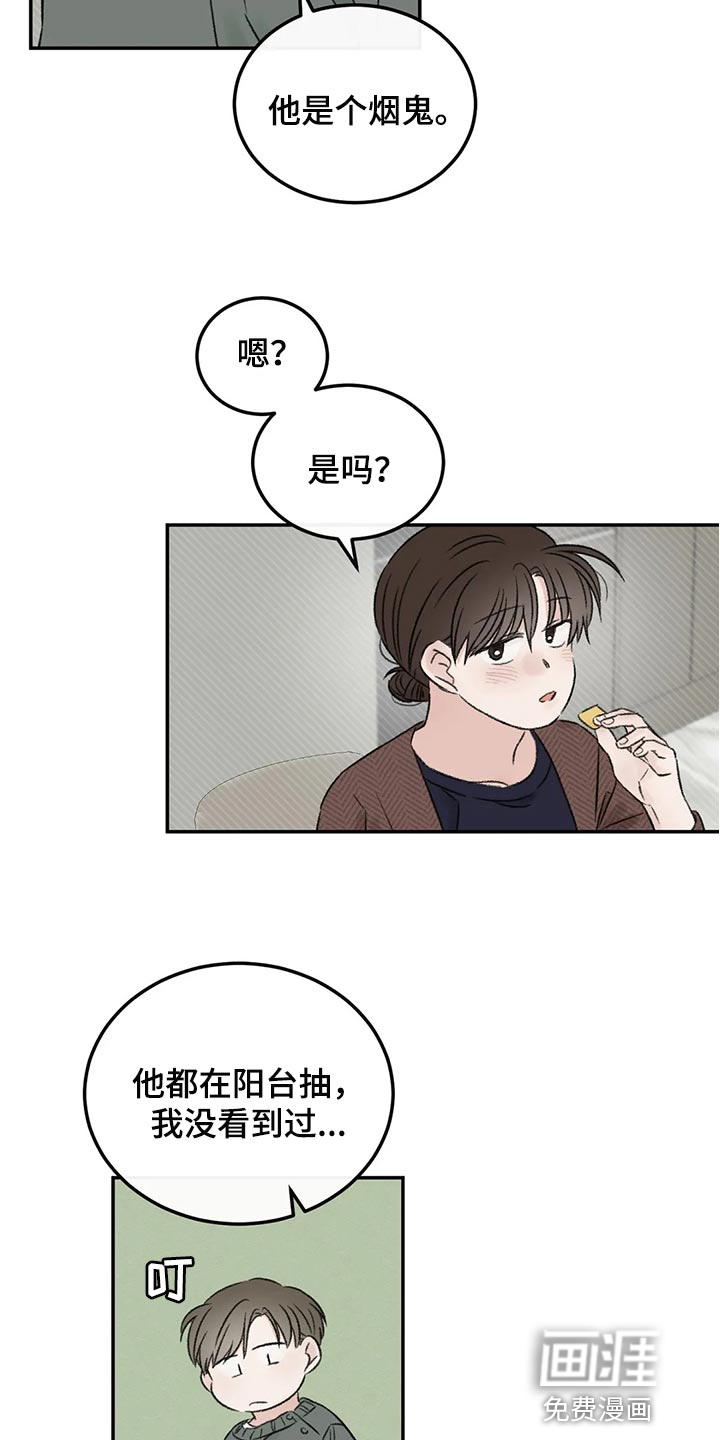 第38话17