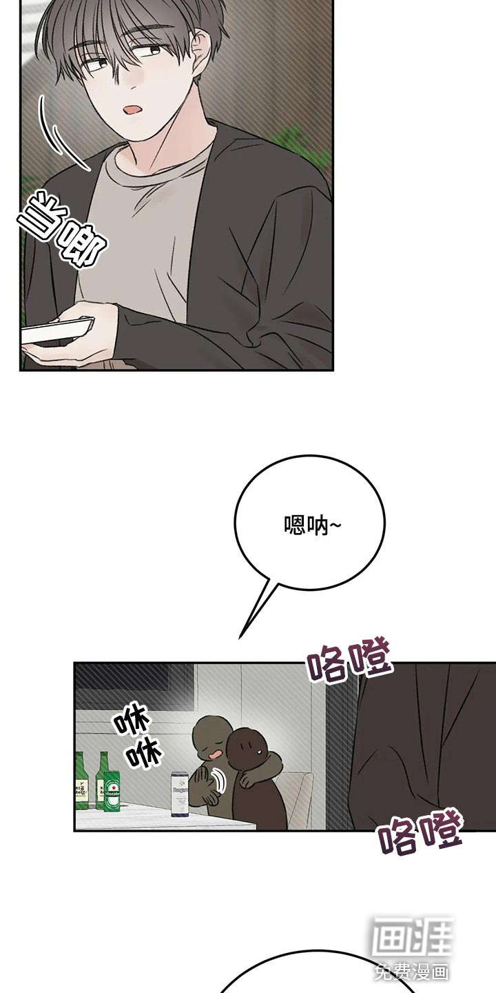 第38话11
