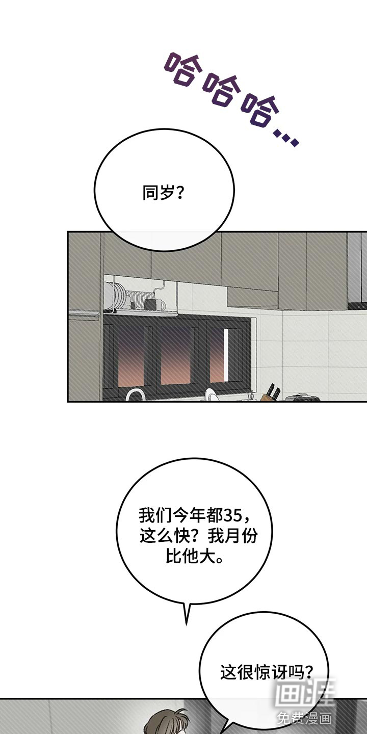 第38话0