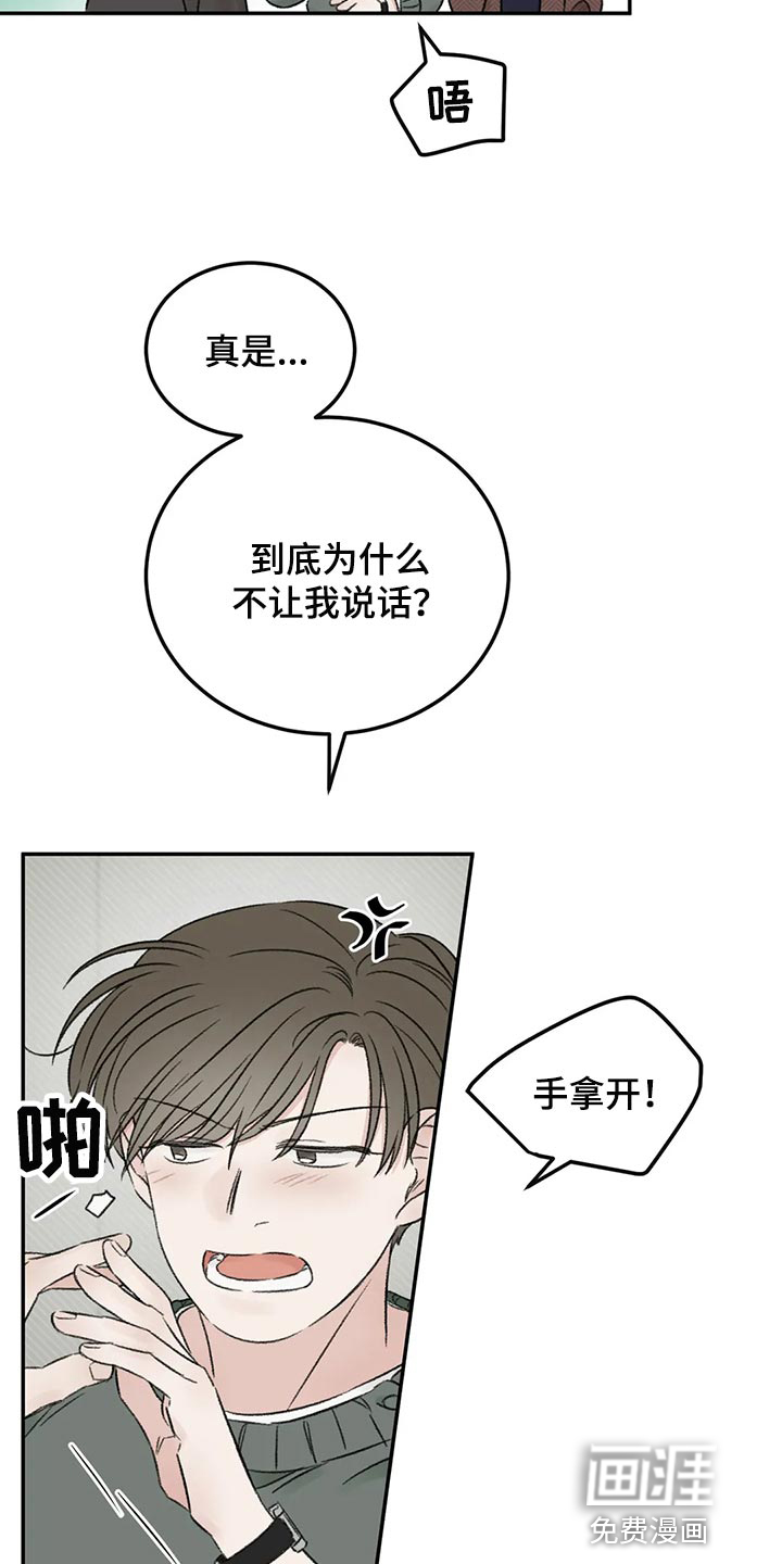 第38话7