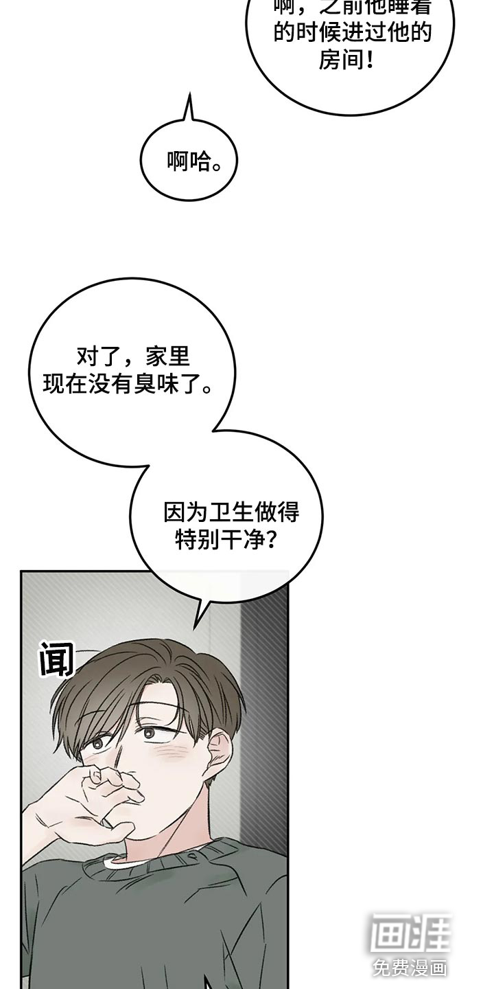第38话16