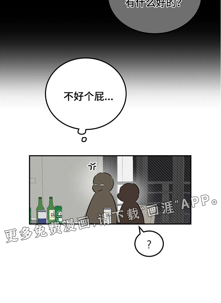第38话20