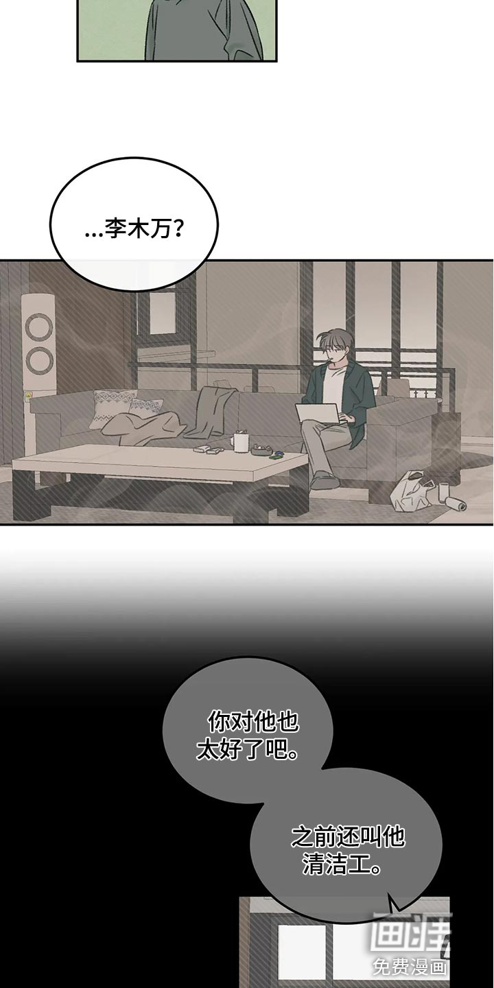 第38话18