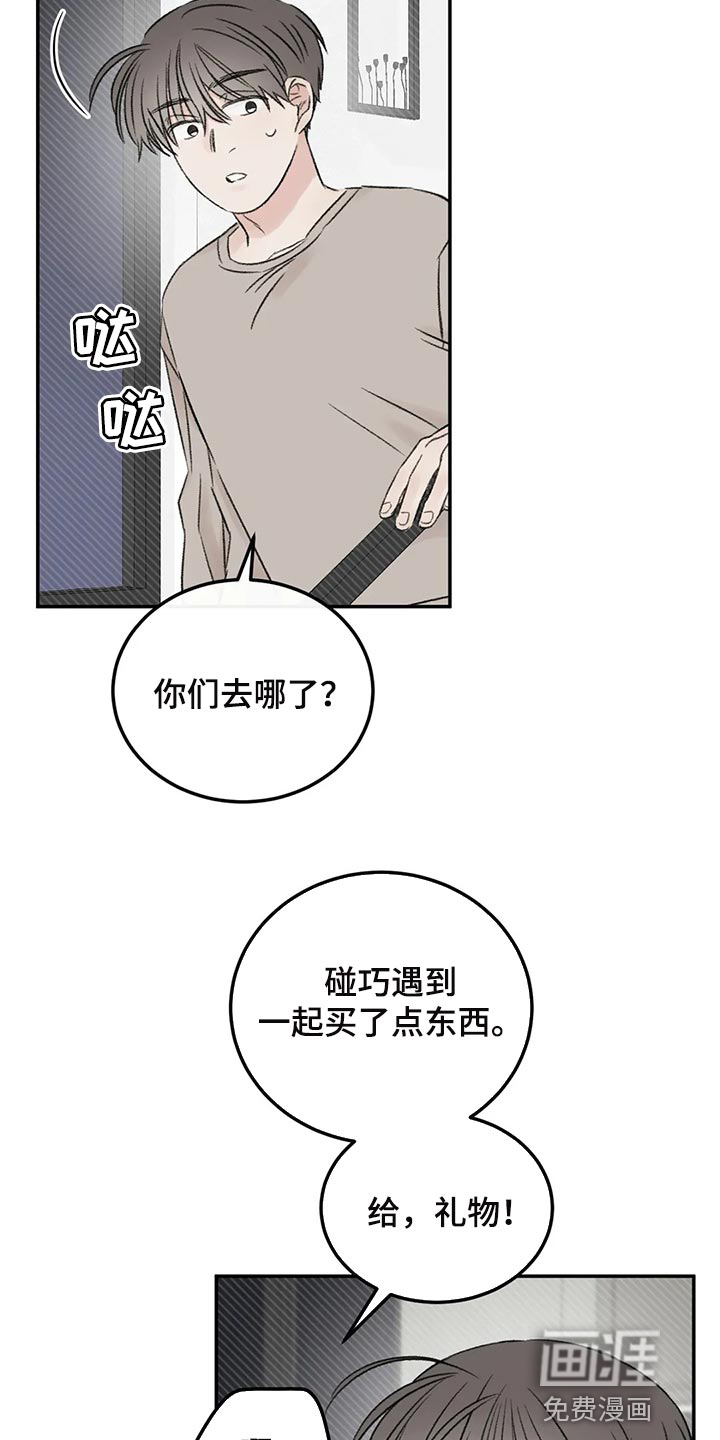 第37话21
