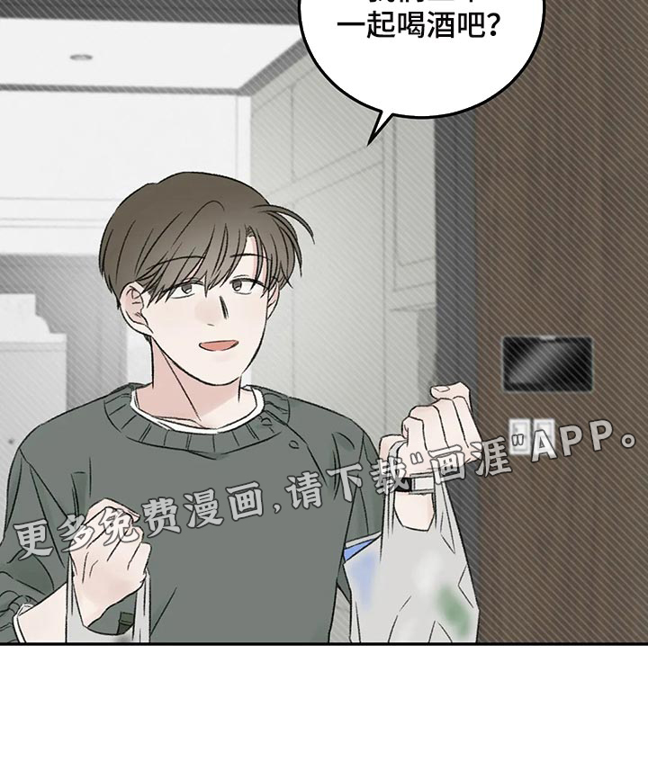 第37话23