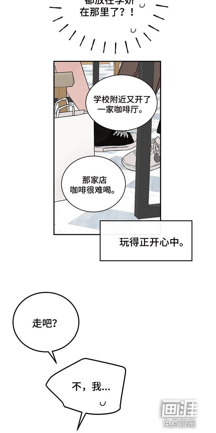 第37话5