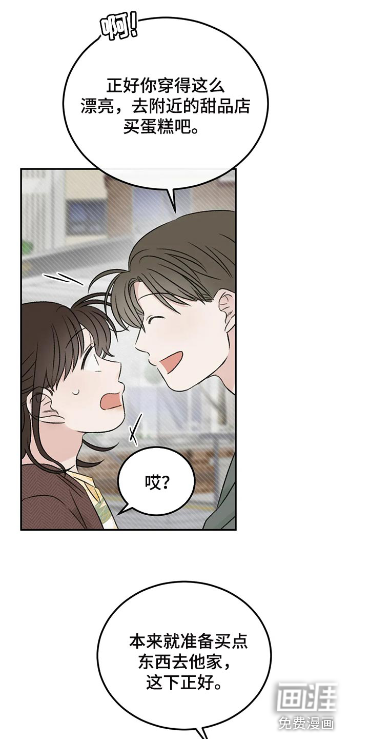 第37话6