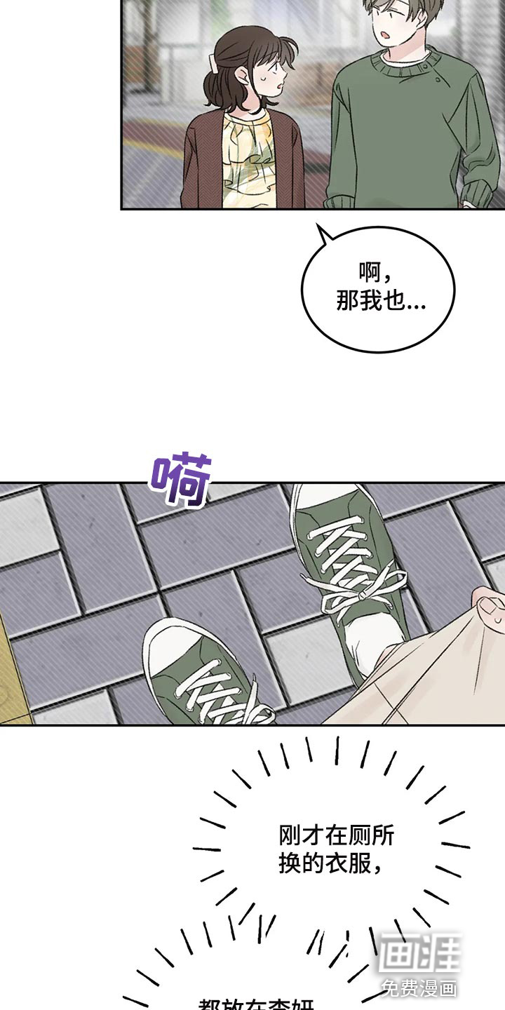 第37话4