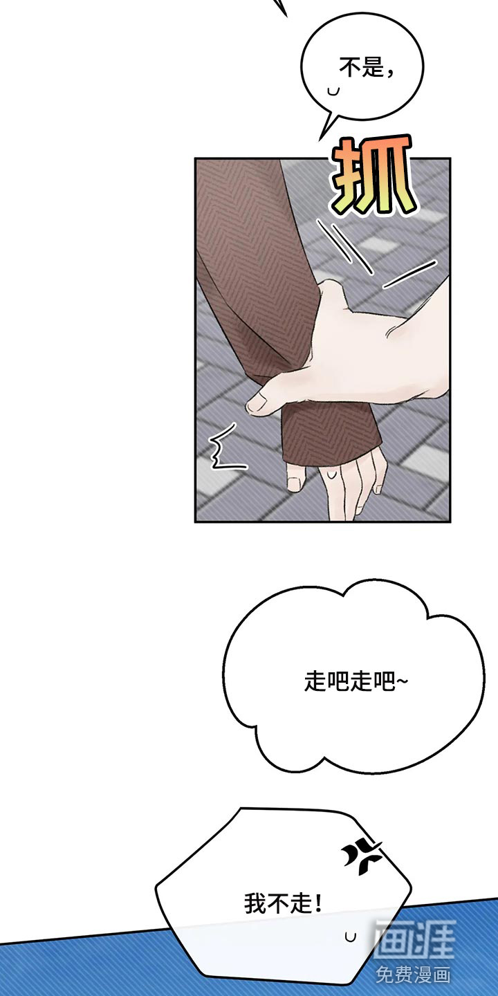 第37话7