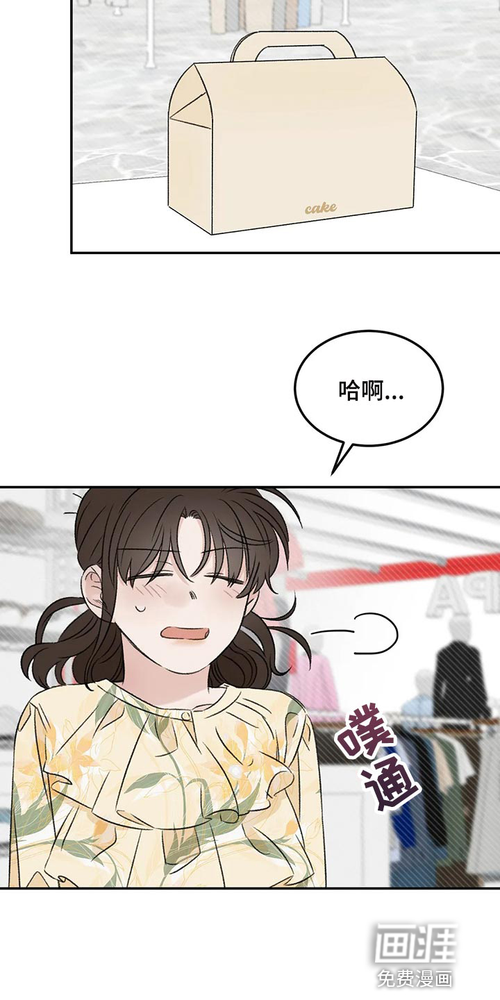 第37话10