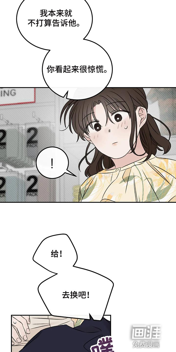 第37话16