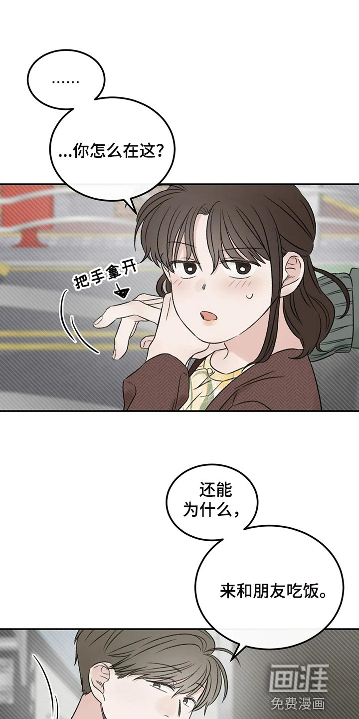 第37话0
