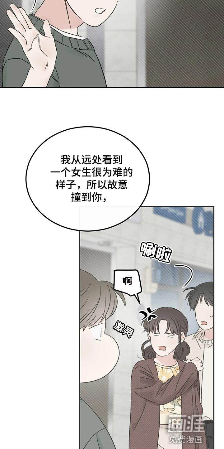 第37话1