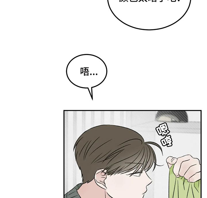 第37话13