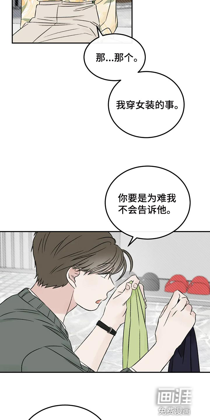 第37话15