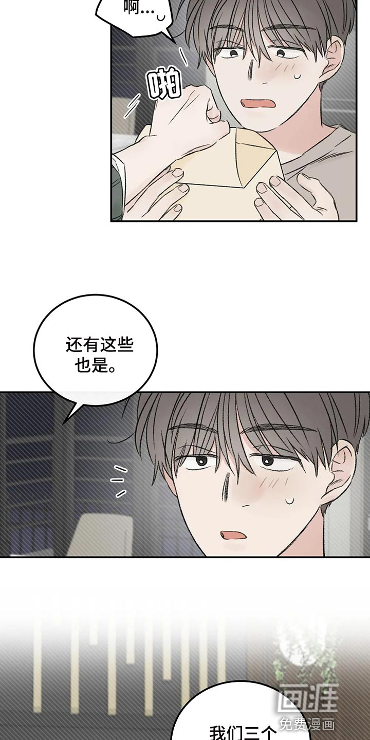 第37话22
