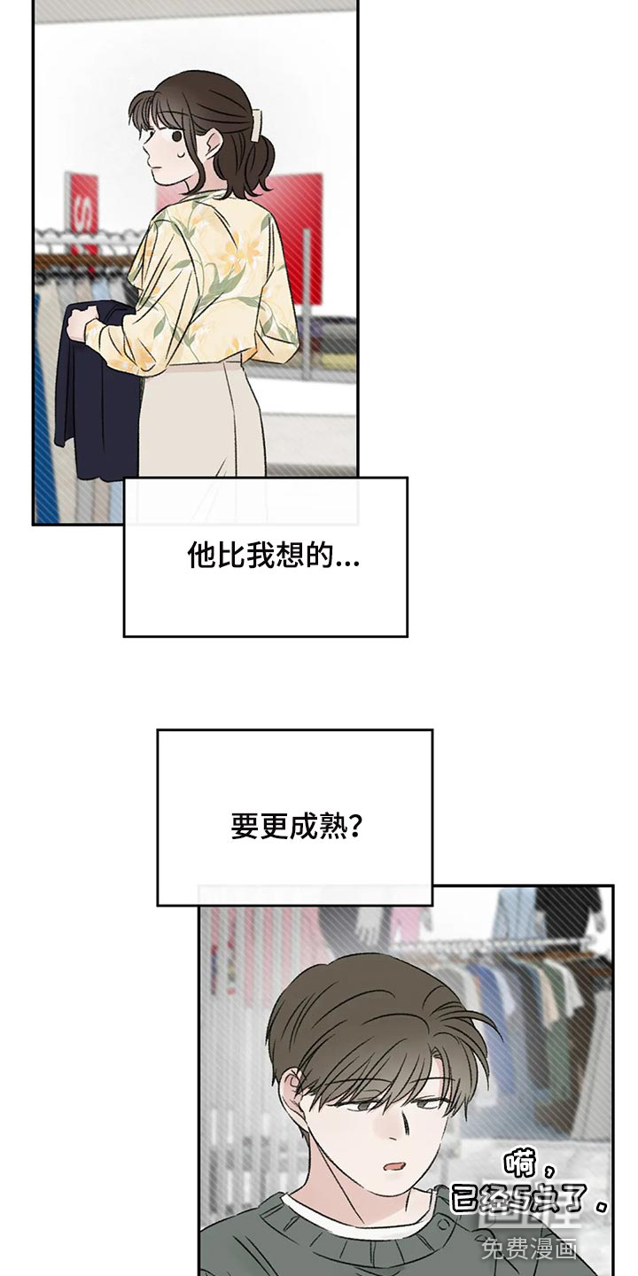 第37话18