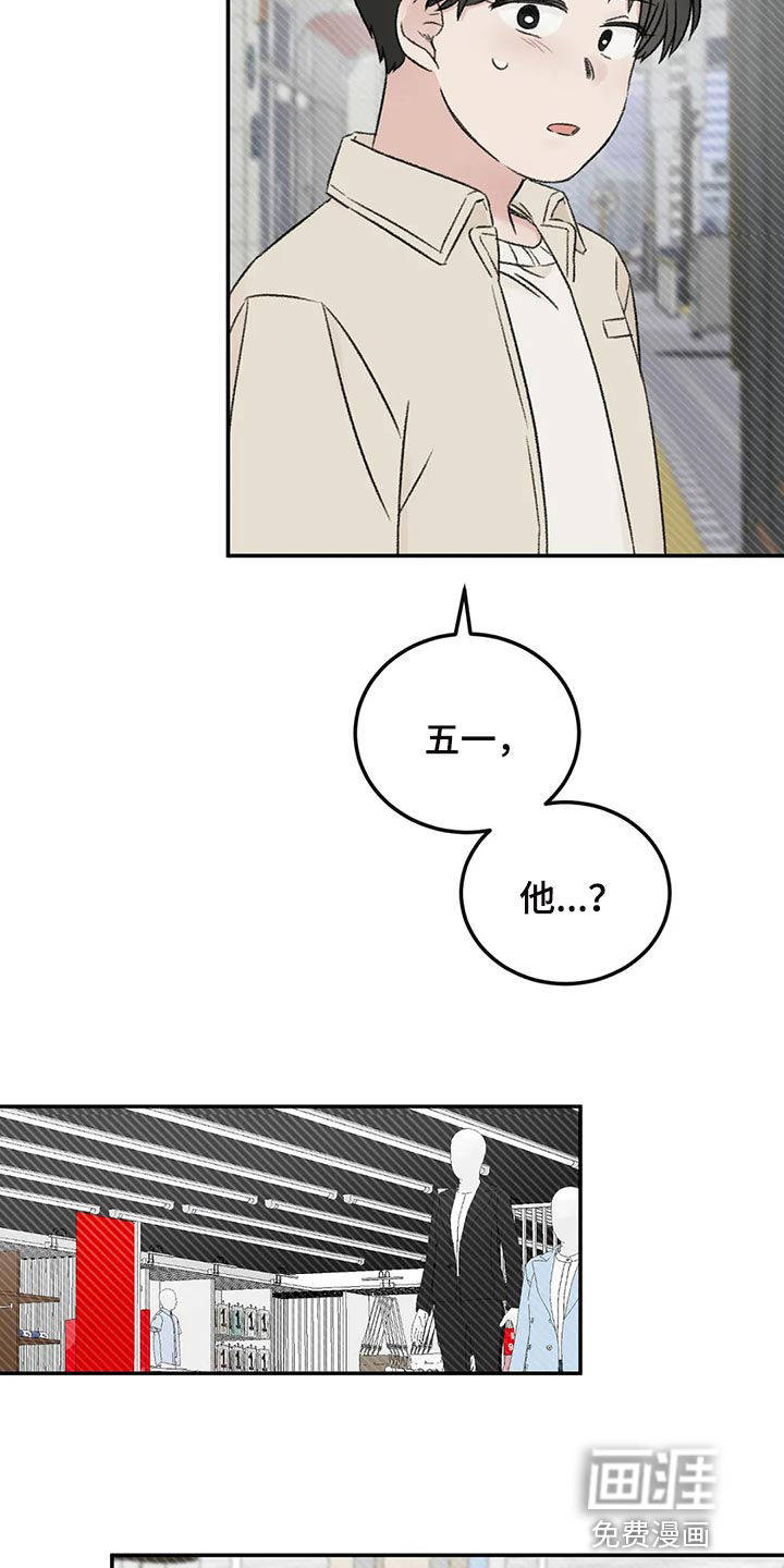 第37话9