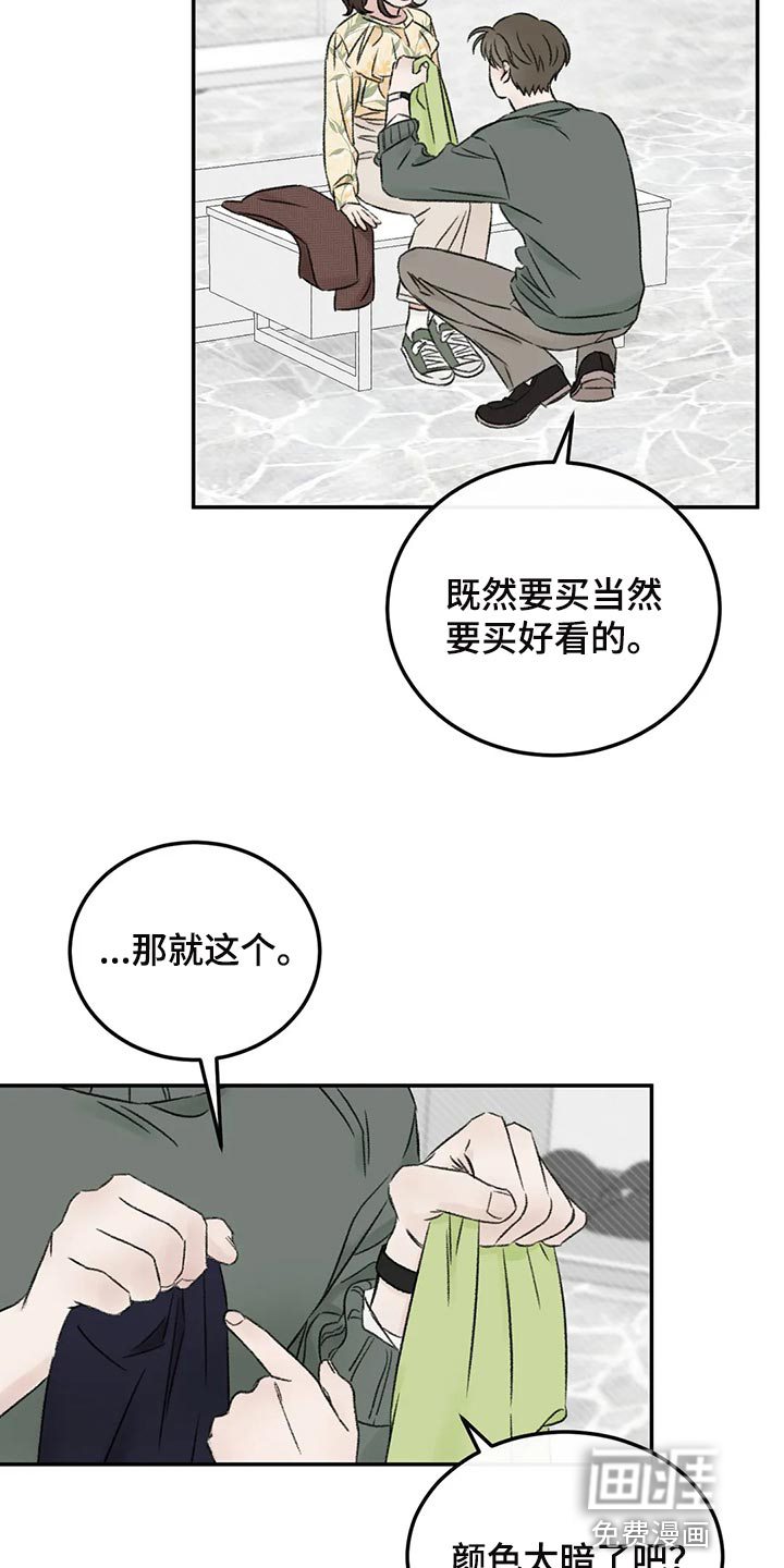 第37话12