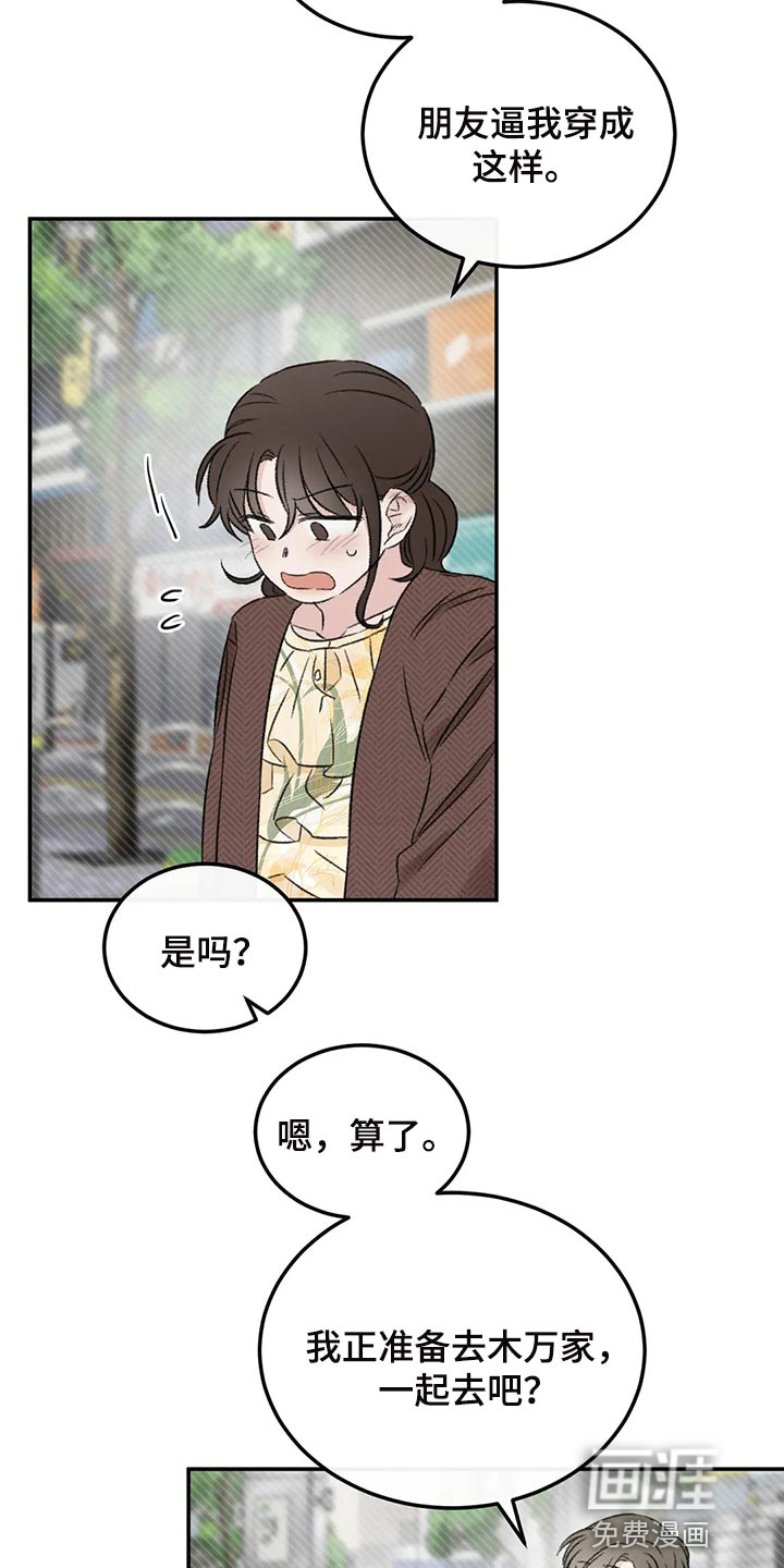 第37话3