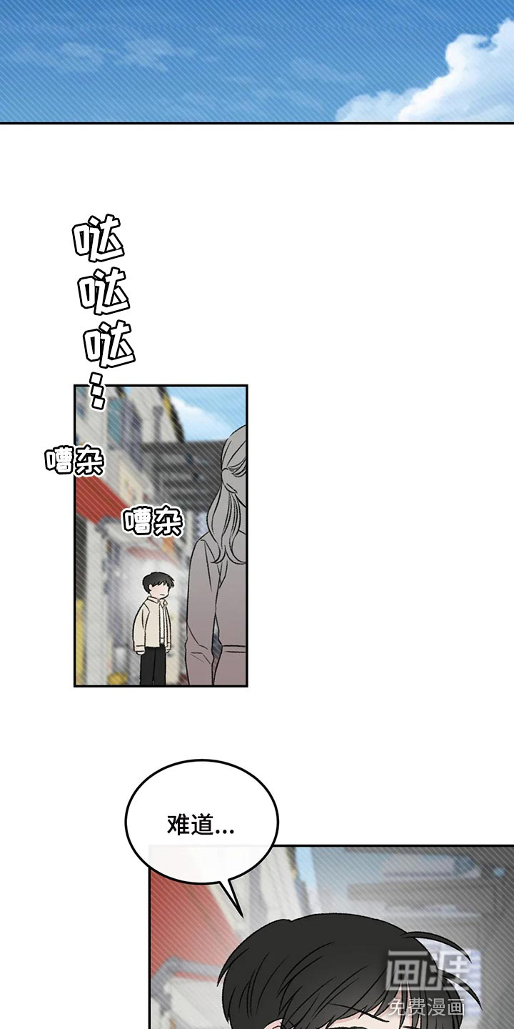 第37话8