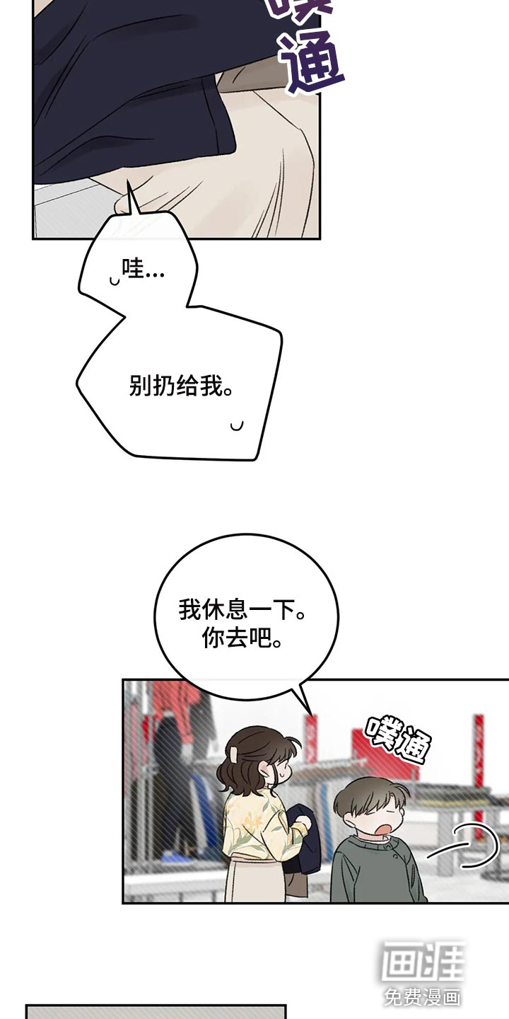 第37话17